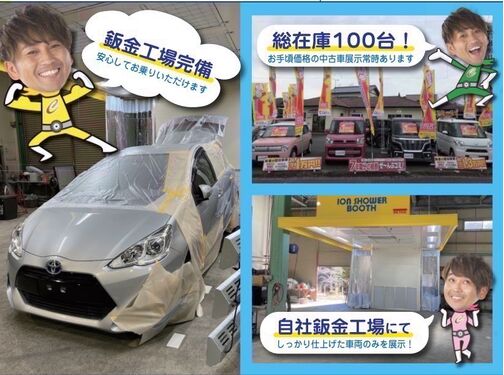 ご来店の際はお手数ですが事前に００７８６０４８４５８４までお電話をお願いいたします